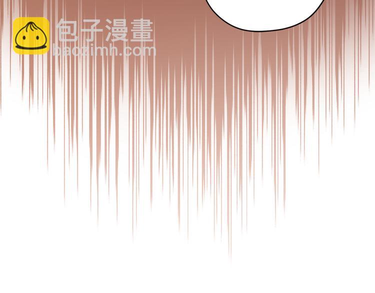 第72话 夺走宠妃的位置78