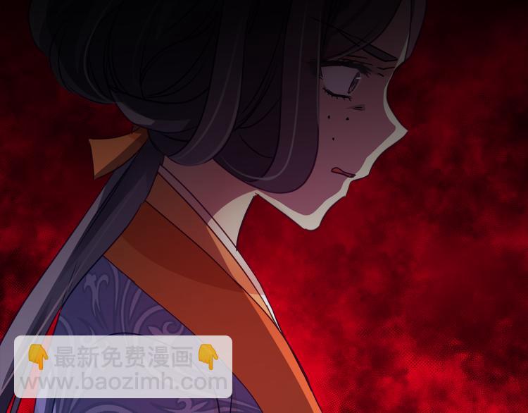 第72话 夺走宠妃的位置8