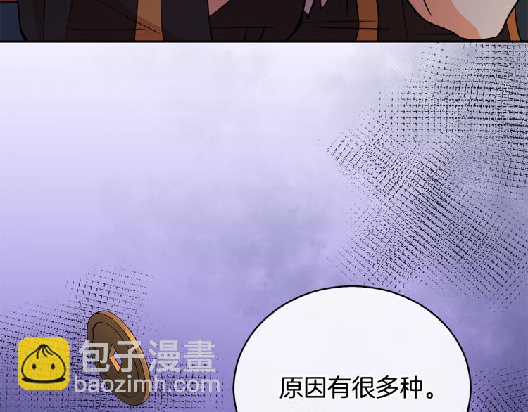 第73话 喜欢的类型113