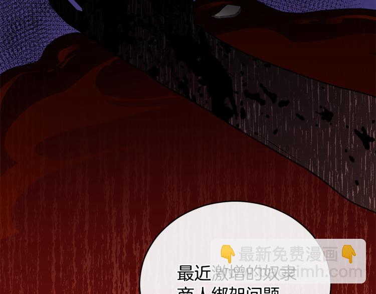 第73话 喜欢的类型117