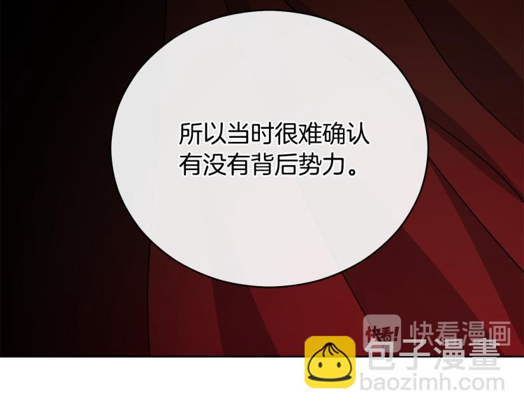 第73话 喜欢的类型122
