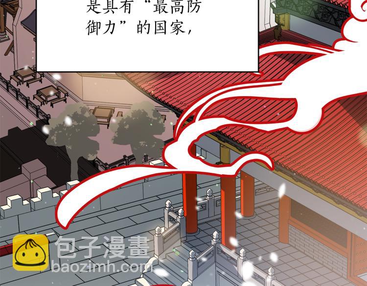 第73话 喜欢的类型127