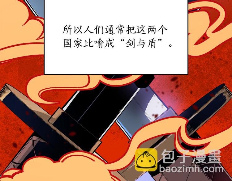 第73话 喜欢的类型132