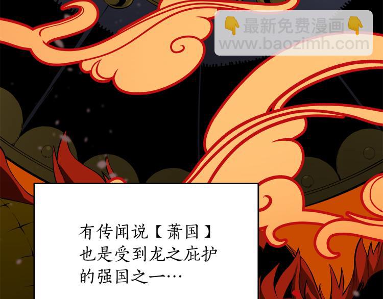 第73话 喜欢的类型134