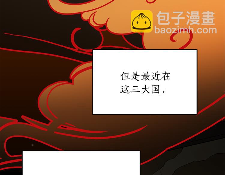 第73话 喜欢的类型137