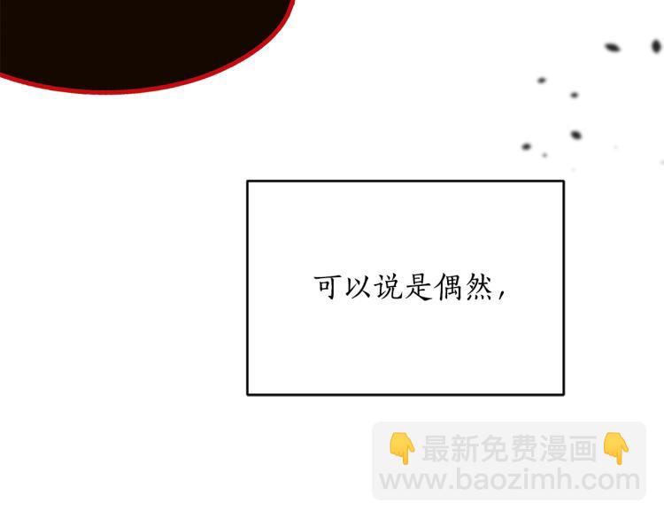 第73话 喜欢的类型140