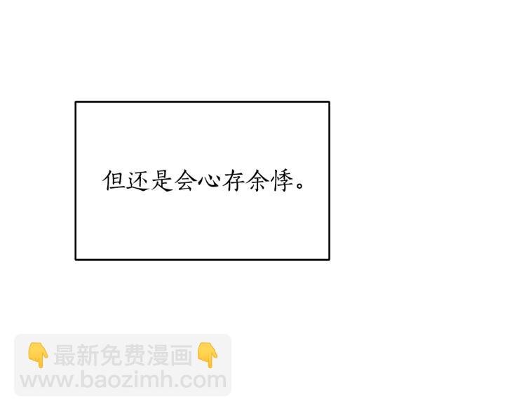 第73话 喜欢的类型141