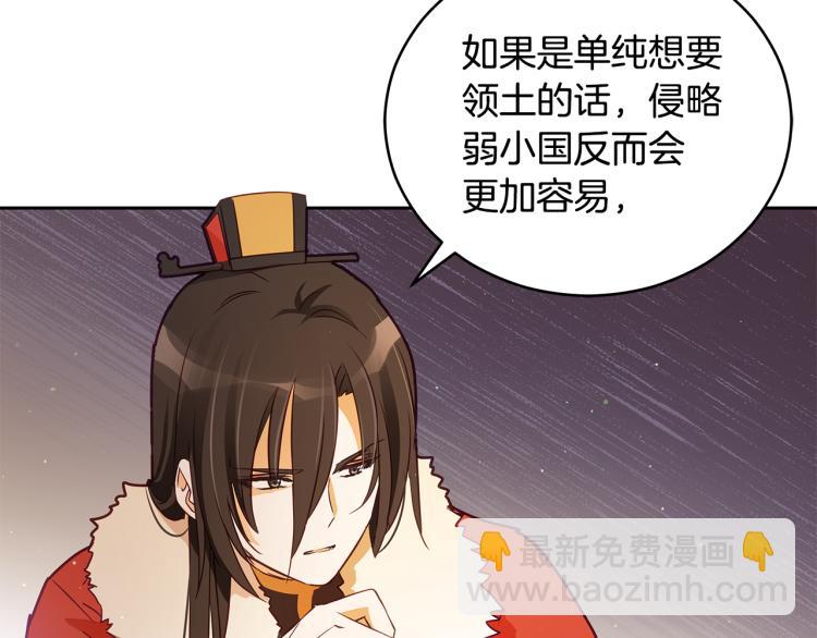 第73话 喜欢的类型144