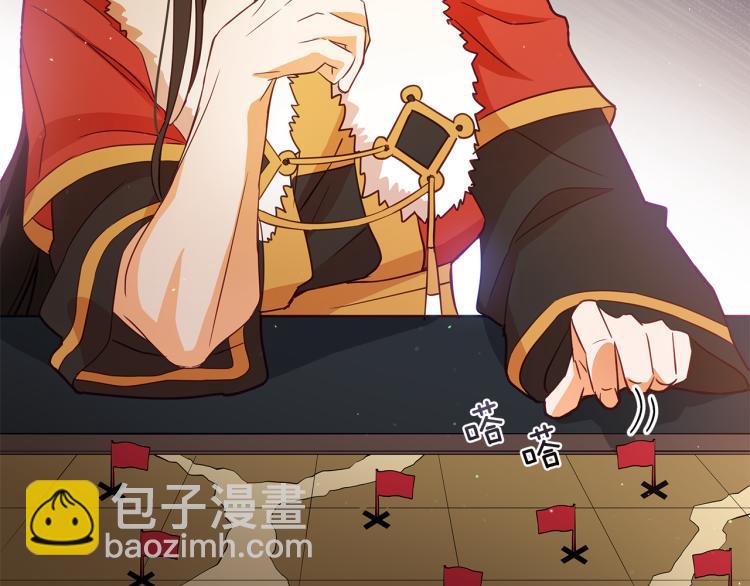 第73话 喜欢的类型145