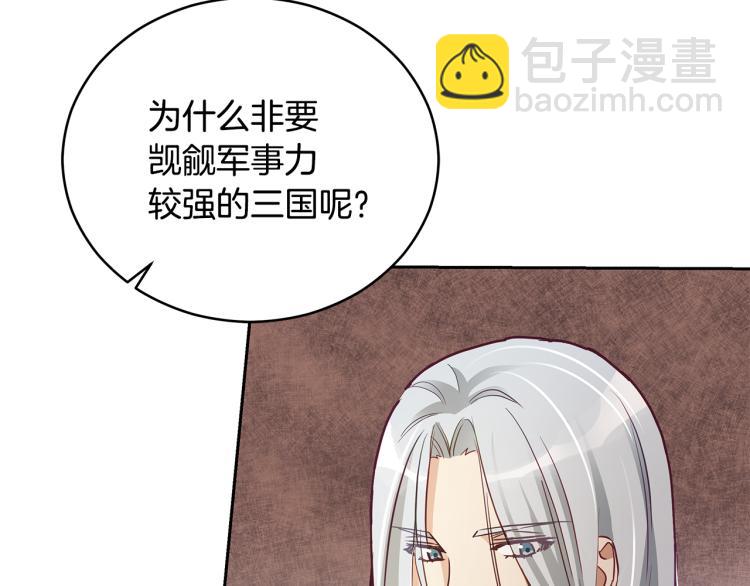 第73话 喜欢的类型147