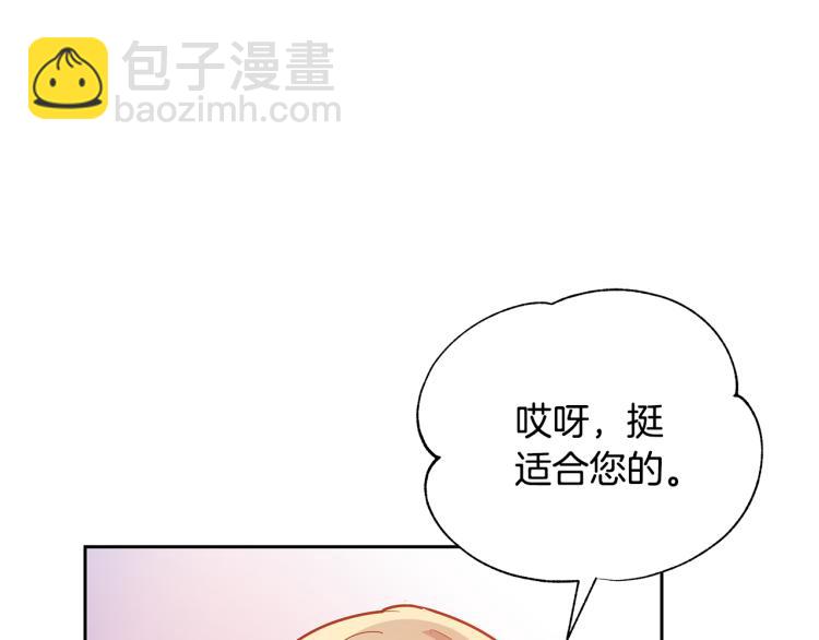 第73话 喜欢的类型15