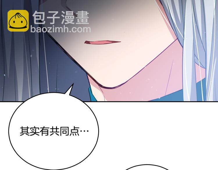 第73话 喜欢的类型150