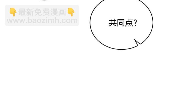 第73话 喜欢的类型151