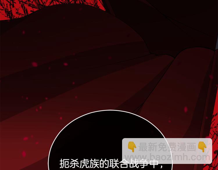 第73话 喜欢的类型153