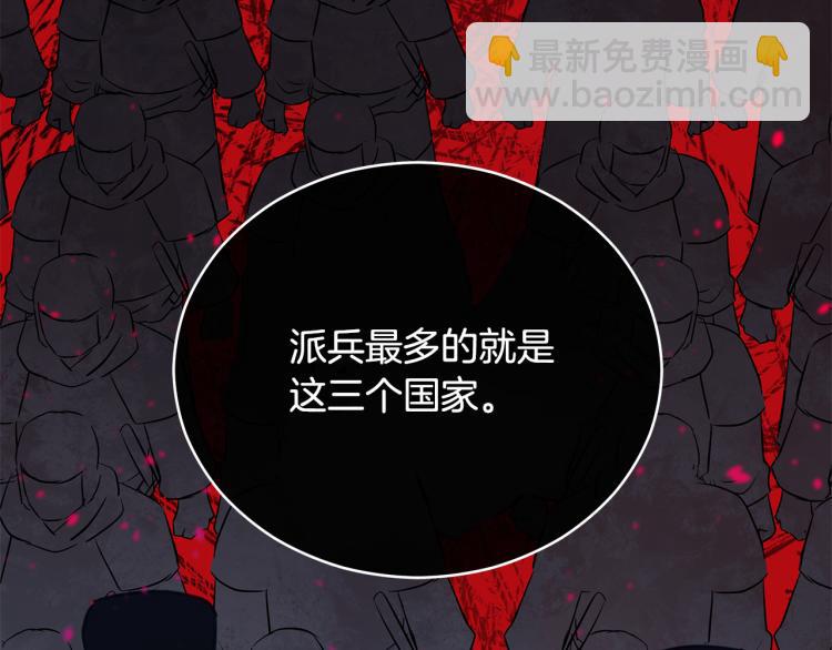第73话 喜欢的类型156