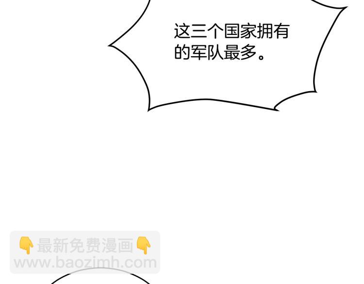 第73话 喜欢的类型167