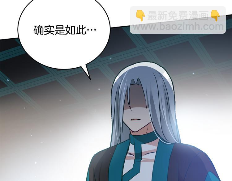 第73话 喜欢的类型168