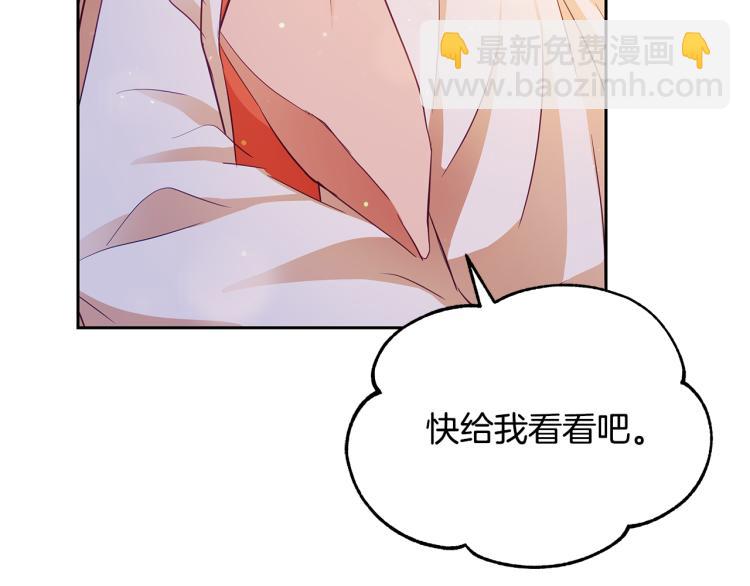 第73话 喜欢的类型17