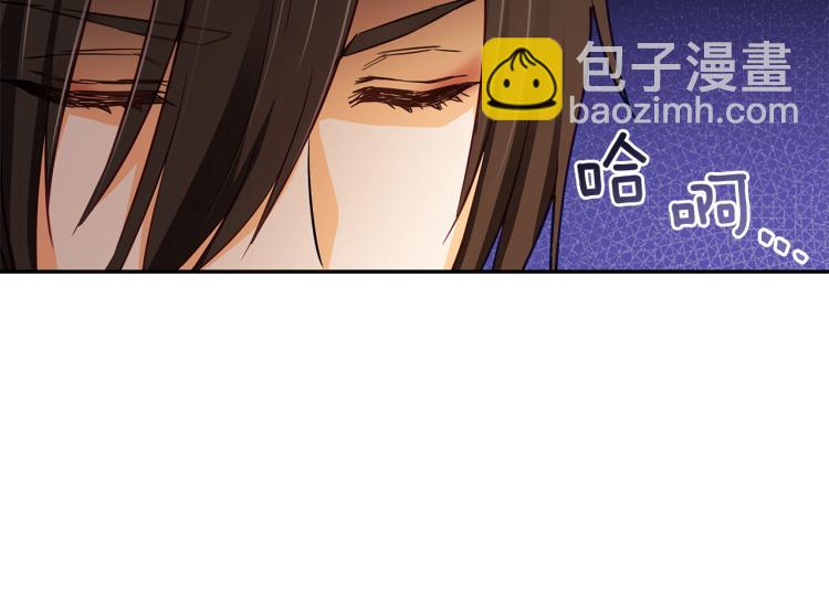 第73话 喜欢的类型171