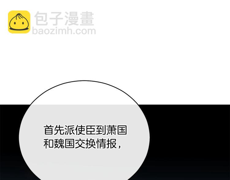 第73话 喜欢的类型172