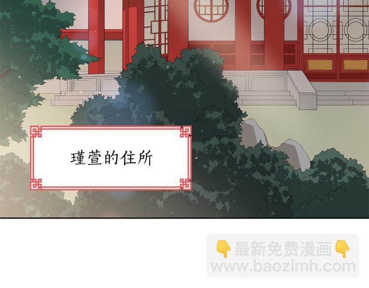第73话 喜欢的类型175