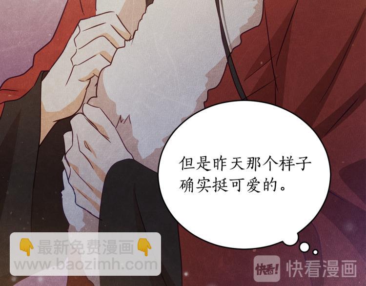 第73话 喜欢的类型185