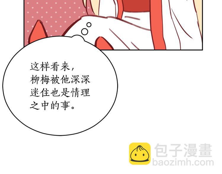 第73话 喜欢的类型189