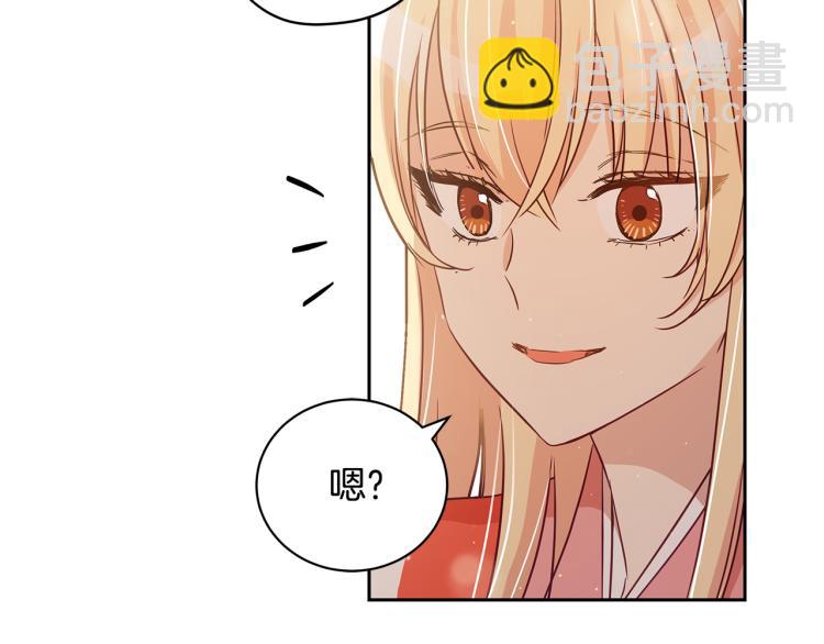第73话 喜欢的类型192