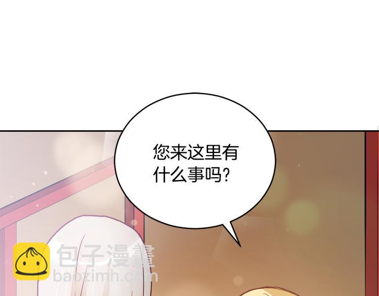 第73话 喜欢的类型198