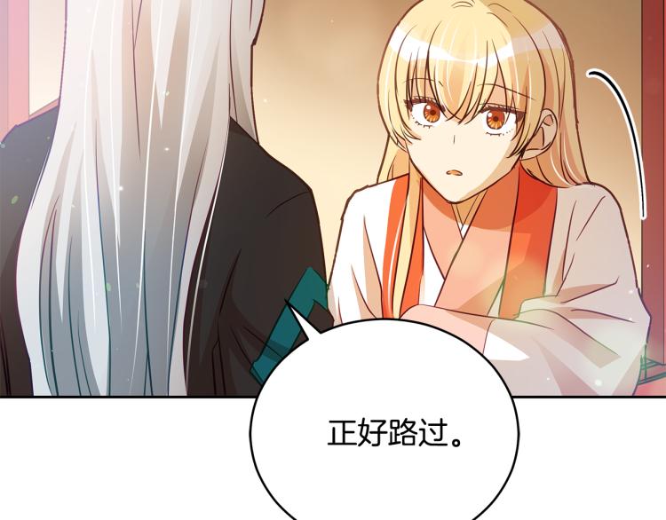 第73话 喜欢的类型199