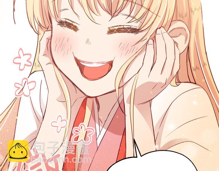 第73话 喜欢的类型203