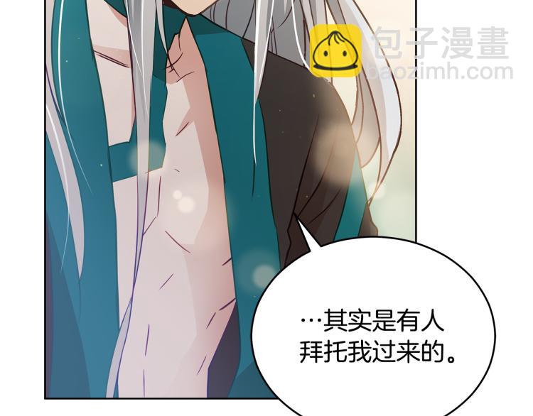 第73话 喜欢的类型207