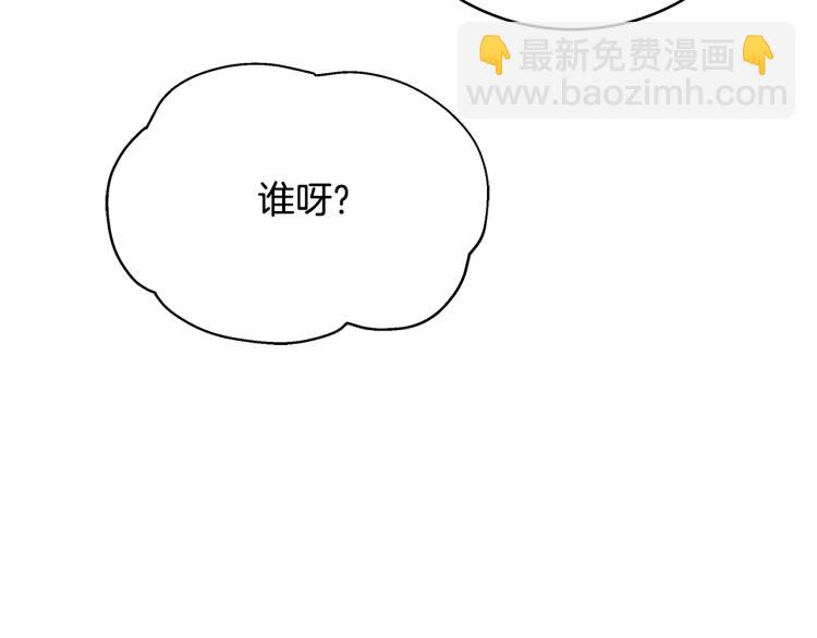 第73话 喜欢的类型208