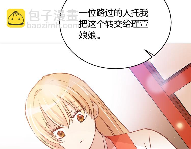 第73话 喜欢的类型216
