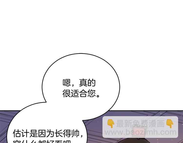 第73话 喜欢的类型22