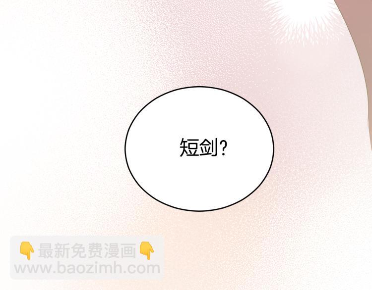 第73话 喜欢的类型224