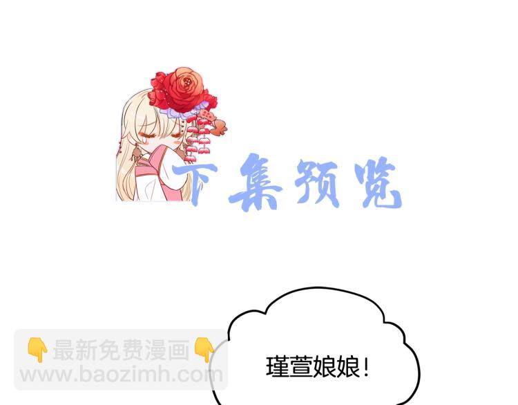 第73话 喜欢的类型228