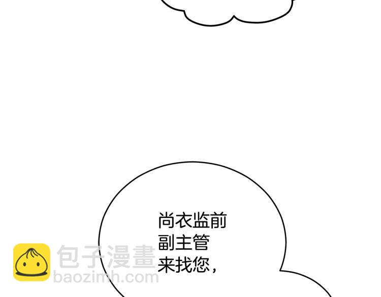 第73话 喜欢的类型229