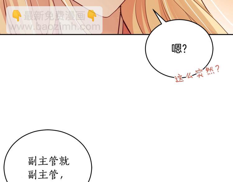 第73话 喜欢的类型231