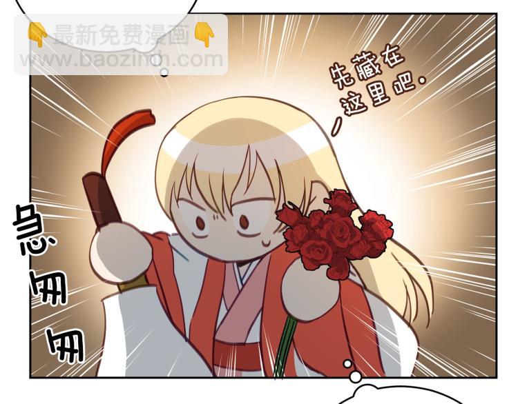 第73话 喜欢的类型232