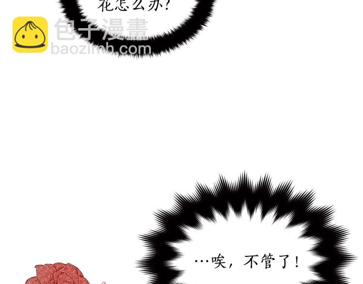 第73话 喜欢的类型235