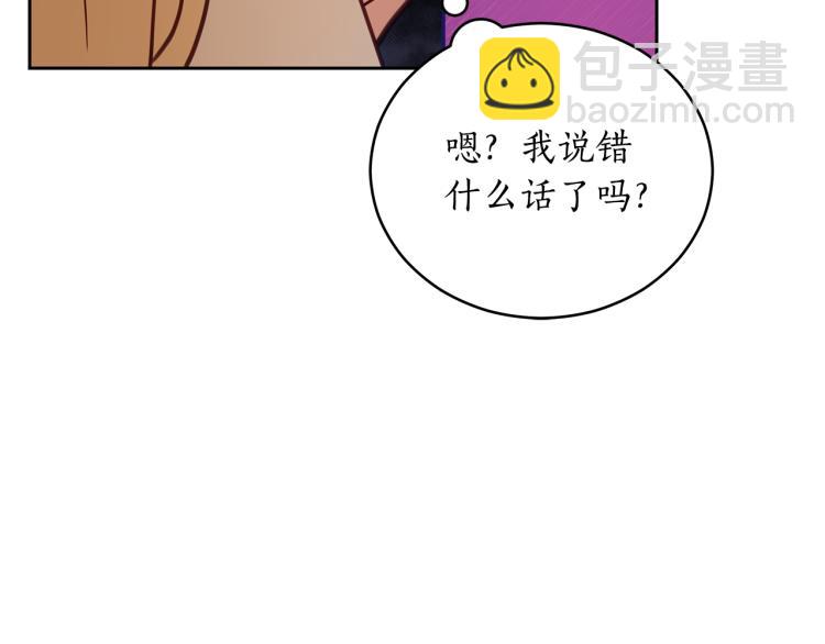 第73话 喜欢的类型30