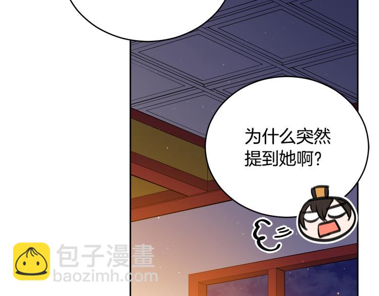 第73话 喜欢的类型33