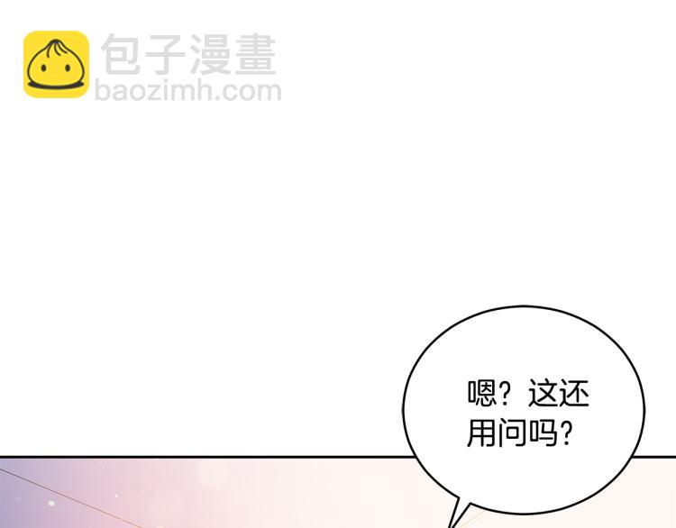 第73话 喜欢的类型35
