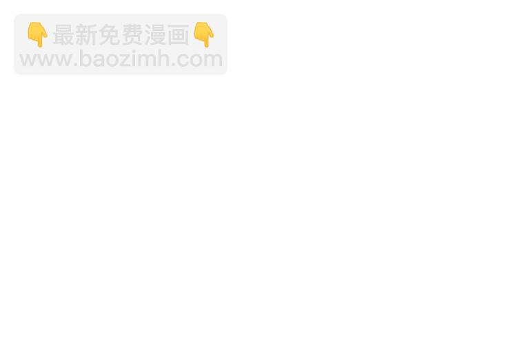 第73话 喜欢的类型48