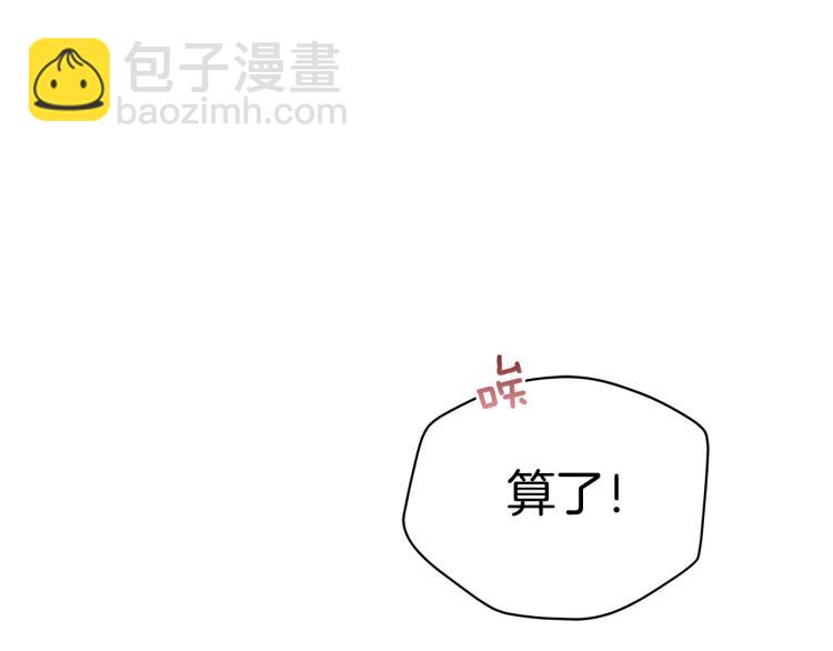 第73话 喜欢的类型49