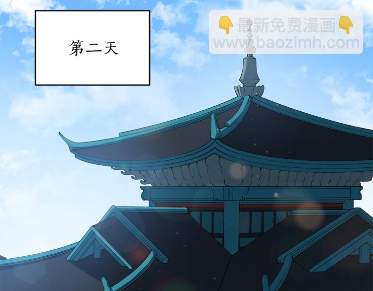 第73话 喜欢的类型62