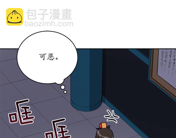 第73话 喜欢的类型70