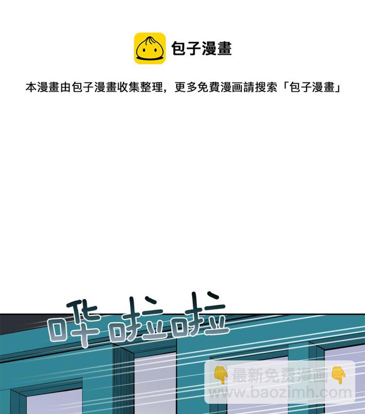 第73话 喜欢的类型73