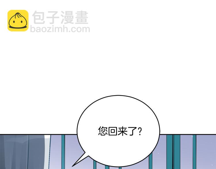 第73话 喜欢的类型75